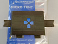 IFAK Blue Force Gear Micro trauma KIT Now!, ranger green, MOLLE