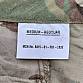 US kalhoty Army Combat Pant FR, vel. M-R