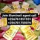 ILLUMINATI AGENT CALL IN UGANDA KAMPALA ON +256761851931,0701750076