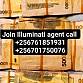 ILLUMINATI AGENT CALL IN UGANDA KAMPALA ON +256761851931,0701750076