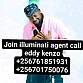 ILLUMINATI AGENT CALL IN UGANDA KAMPALA ON +256761851931,0701750076