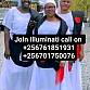 ILLUMINATI AGENT CALL IN UGANDA KAMPALA ON +256761851931,0701750076